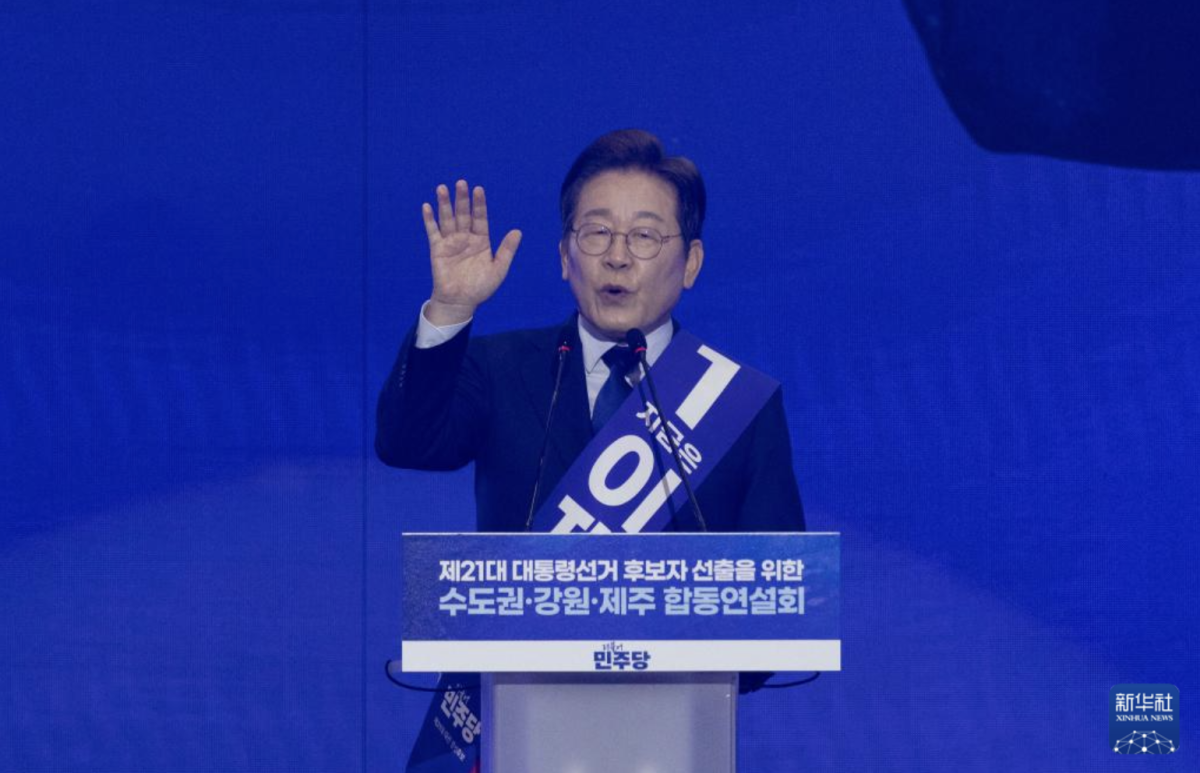 韓國中央選舉管理委員會公布選舉結果，李在明當選韓國第21屆總統。（新華社）