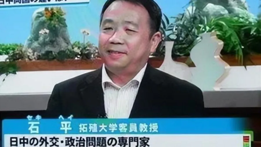 外交部發佈對日本參議員石平採取反制措施的決定的封面圖片