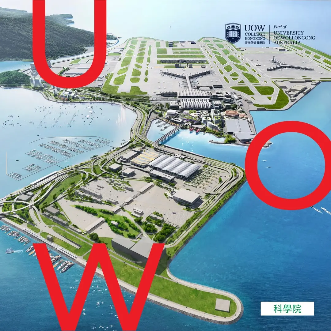 香港伍倫貢學院的課程設計緊密圍繞行業需求，涵蓋機場營運、航空公司管理、物流供應鏈等核心領域，確保學生獲得全面的專業知識。 除了傳統課堂教學，學院更積極組織學生參與業界考察，讓學生親身體驗航空物流的實際運作。(UOW College Hong Kong 香港伍倫貢學院@FB)