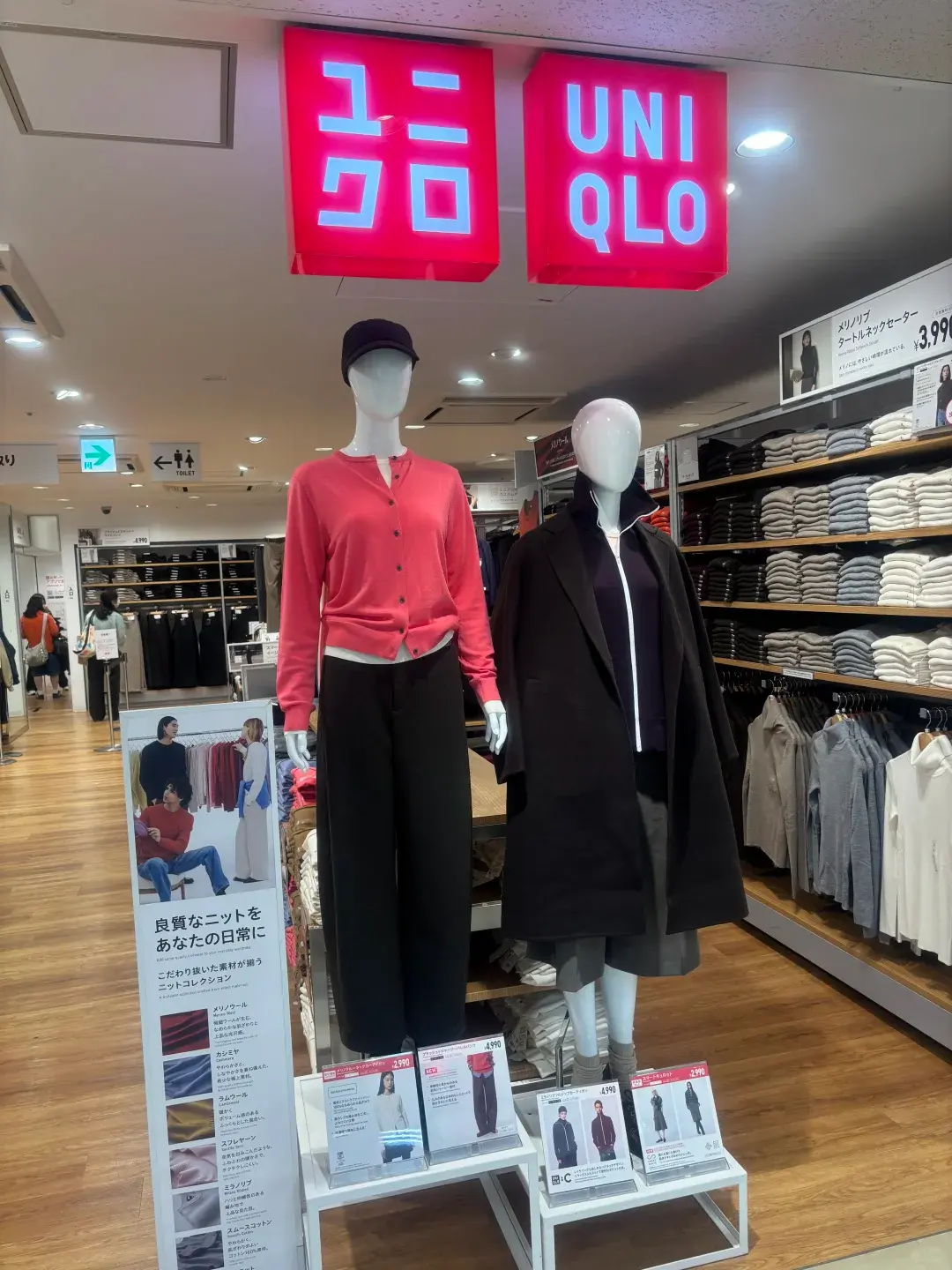 日本平價服飾品牌UNIQLO宣布11月10日起部分商品平均調漲約4%，感動西裝、長褲最高漲1000日圓，同時終止3雙990日圓襪子組合方案，改為單件販售，背後受原料、物流與日圓貶值壓力影響。（示意圖來源：小紅書網友）