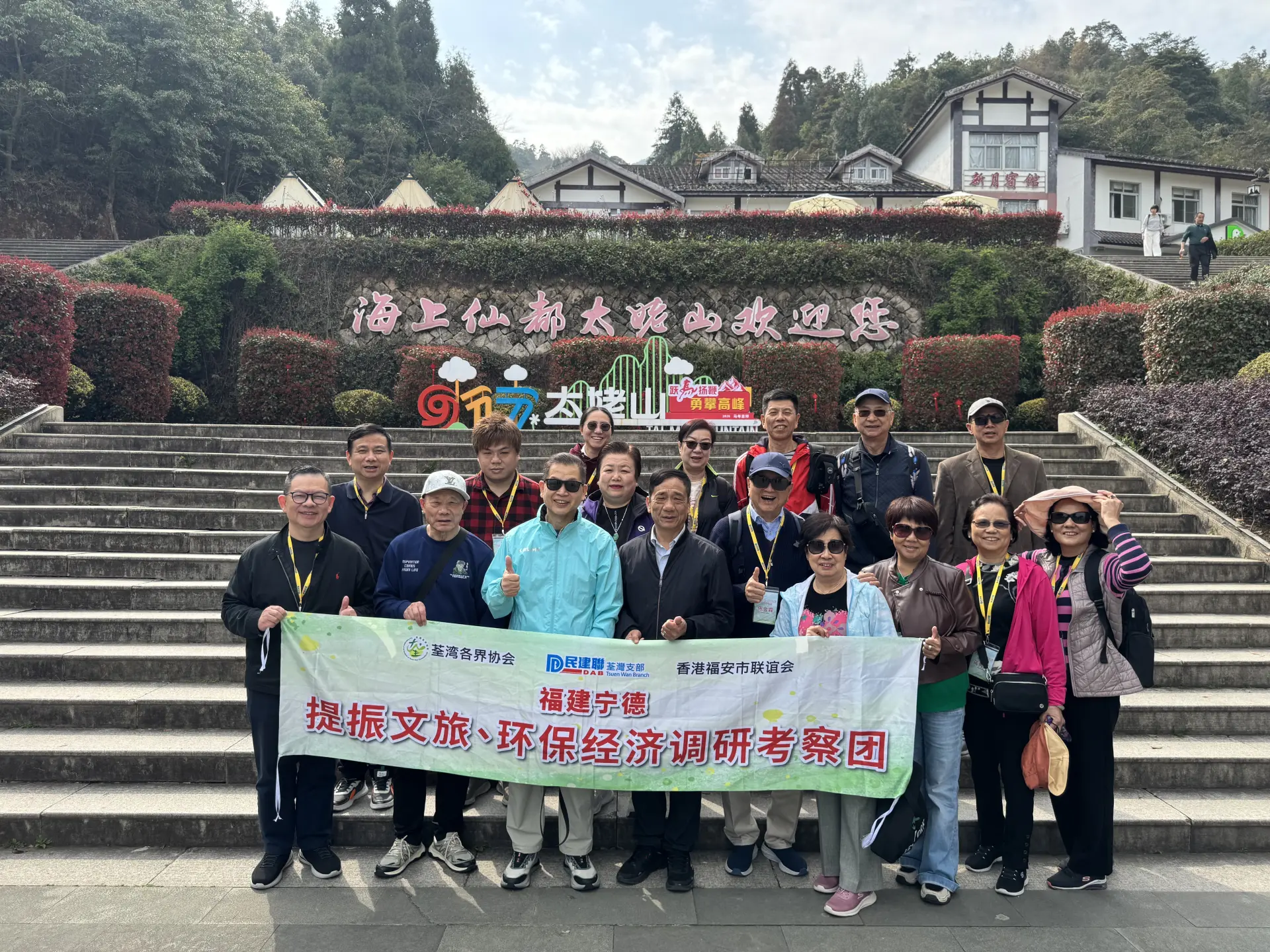 行程的後半段，我們走進了福鼎，在太姥山的奇峰怪石間，在白茶莊園的清香中，體驗了另一種維度的寧德。  太姥山風景優美，山海交融，讓人心曠神怡。(圖：陳杰)
