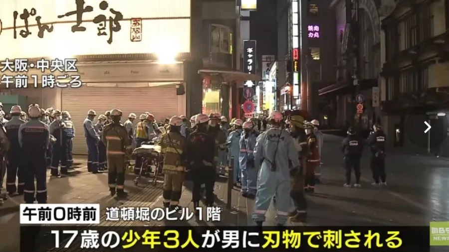 大阪道頓堀斬人案1死2傷 中國駐大阪總領事館再籲避免赴日的封面圖片