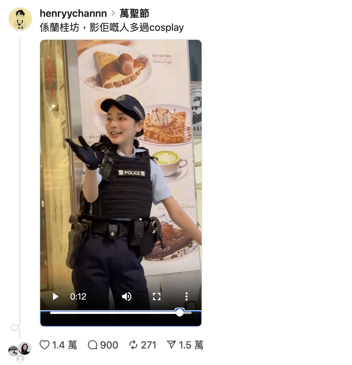 有網民在社交平台 Threads 上載現場短片，笑言「係蘭桂坊，影佢嘅人多過 cosplay」，這位被封為「仙氣女警」的人物，正是早已為人熟知的梁凱程（Natalie）。(圖：henryychannn@threads)