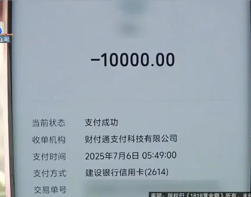 周女士與錢先生的聊天記錄。（來源：網絡）