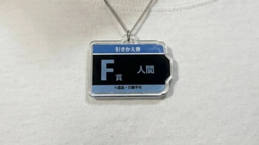 原來我們都是「F賞」！日網友創意項鍊爆紅，全網求同款的封面圖片