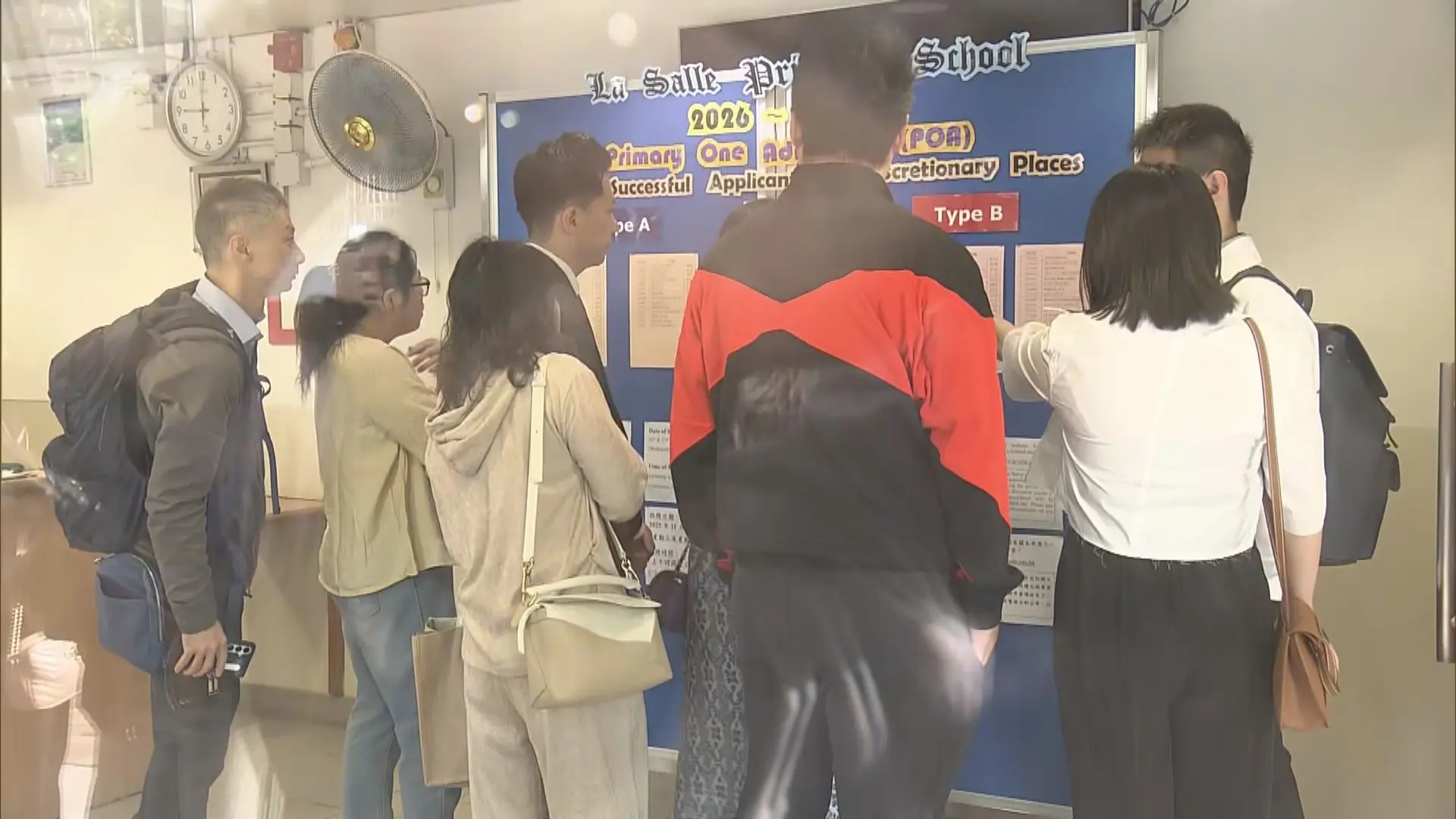 2025年11月24日，全港官立及資助小學同步公布2026年9月入學的小一自行分配學位錄取名單，教育局數據顯示，今次申請人數達37581人，最終19660人成功獲錄。(圖：網絡截圖)