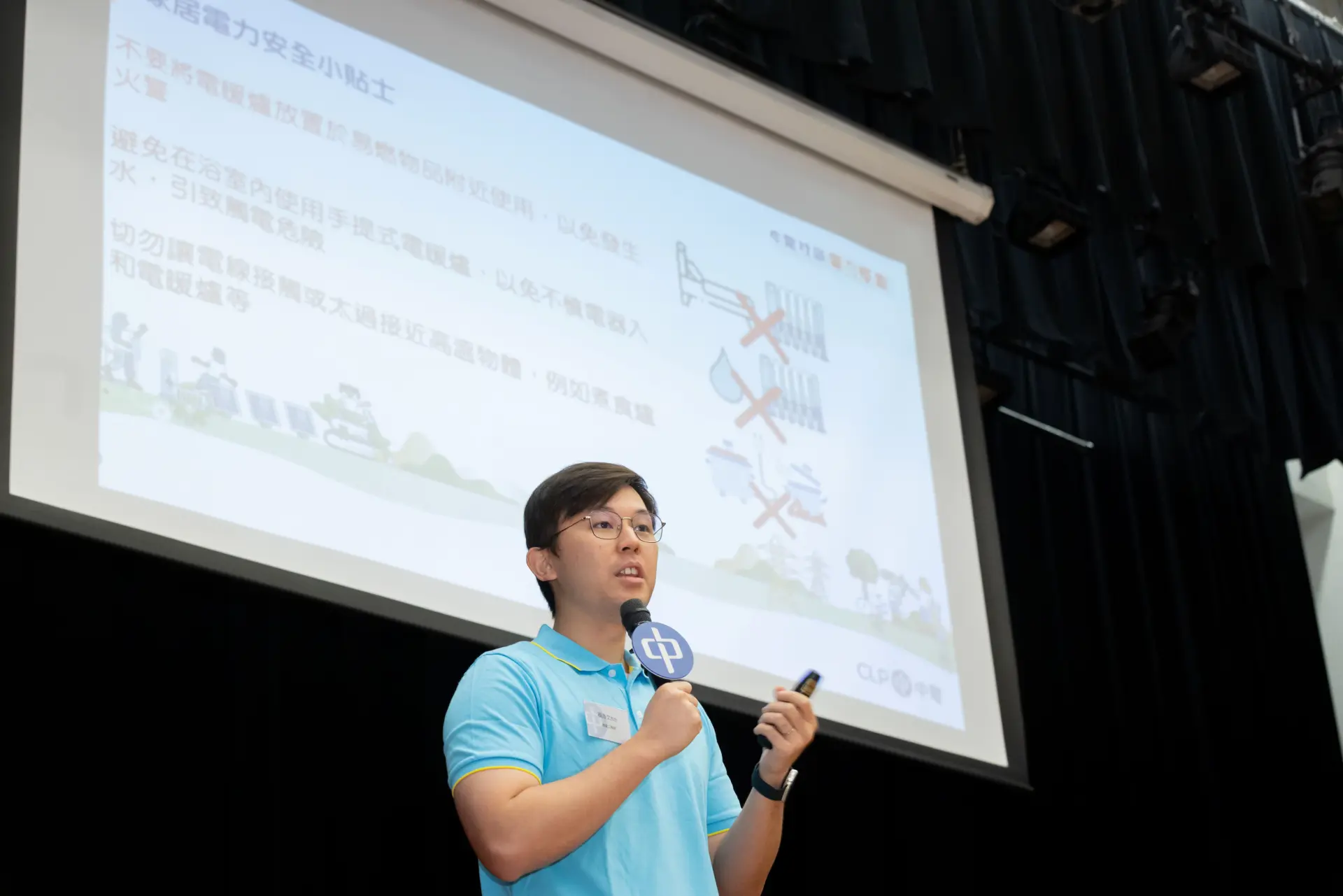 中電工程師講解家居電力安全的知識。