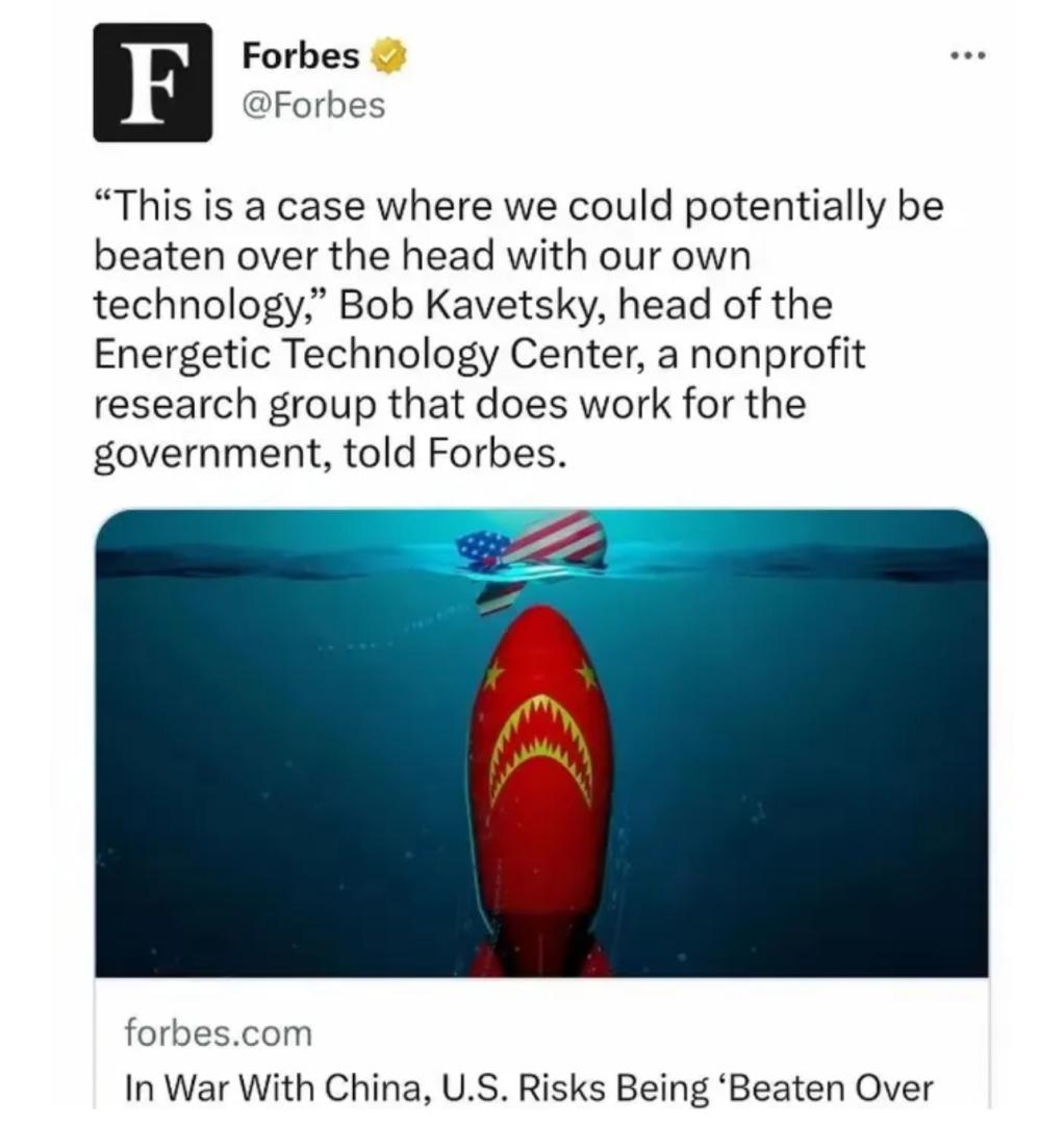 美國福布斯雜志報道截圖