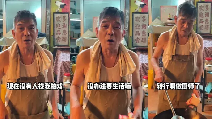 71 歲李國麟暴瘦白髮蒼老 呻冇戲拍轉行做廚師 從最慘帶貨明星到賺購千呎豪宅的封面圖片