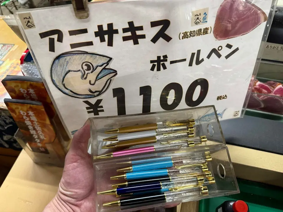 赴日旅遊挖伴手禮早已成為潮流，美食、文創樣式百齋，卻沒人想到日本高知縣竟推出一款挑戰感官極限的獵奇商品—— 海獸胃線蟲（Anisakis）原子筆。（來源：ake._.2048@threads）