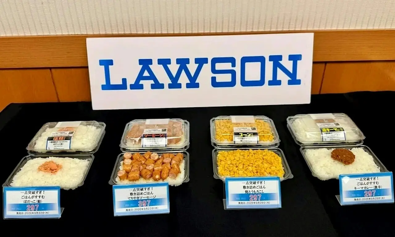 面對日本持續攀升的通貨膨脹，日系便利店龍頭LAWSON推出全新極簡便當系列，捨棄繁複配菜、主打單一食材搭配白飯，最低售價僅297日圓，憑藉高性價比引爆話題，也延續日本特色平價極簡便當的消費熱潮。（來源：akiko_lawson@X）