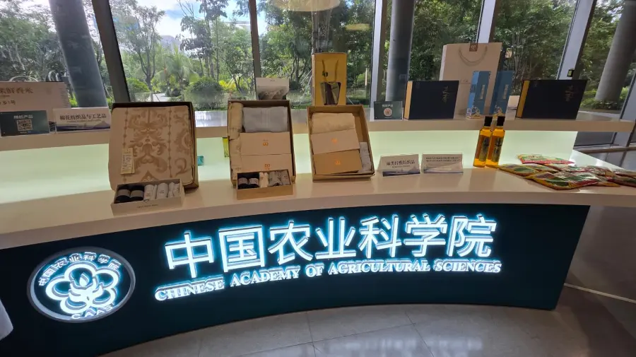 中國農業科學院國家南繁研究院（又稱中國農業科學院南繁院，簡稱 "南繁院"）