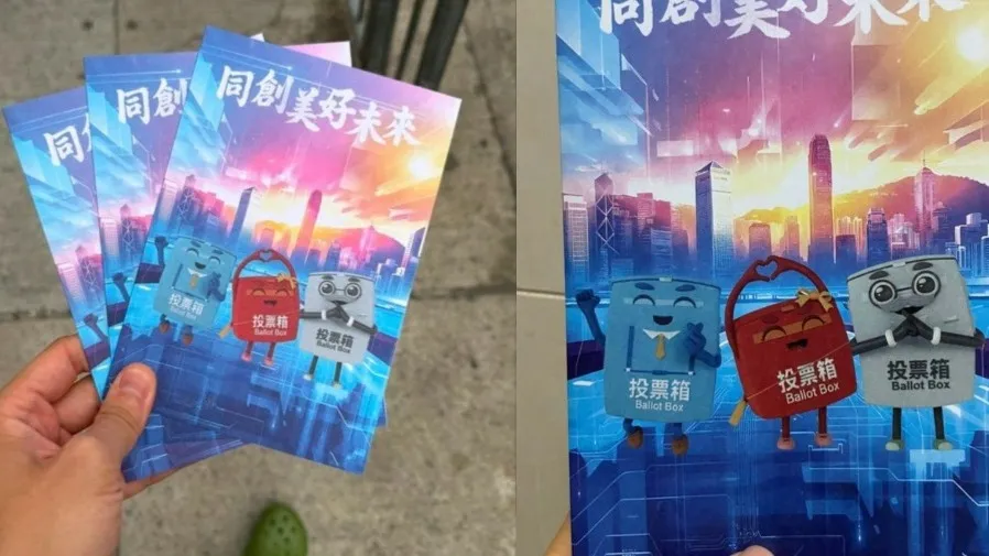 立法會選舉心意謝卡成焦點 網上叫價達80元 戲院食肆優惠齊襲的封面圖片