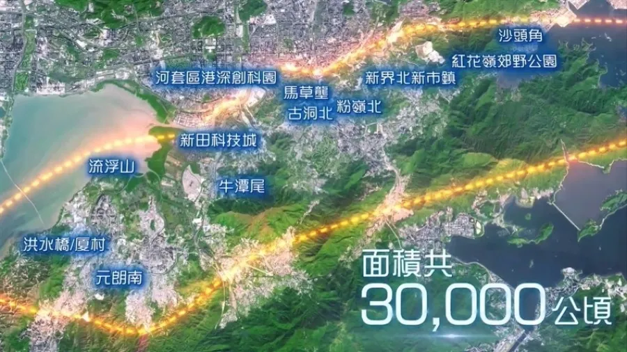 政府提北都專屬法例 六大範疇拆牆鬆綁 簡化城規程序縮短審批時長的封面圖片