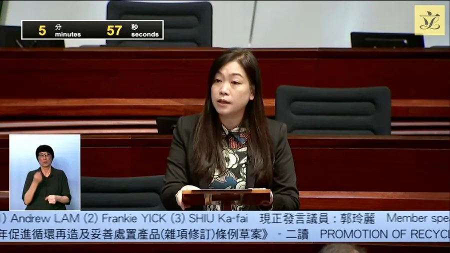 加強公眾環保教育 助力香港發展「無廢城巿」的封面圖片