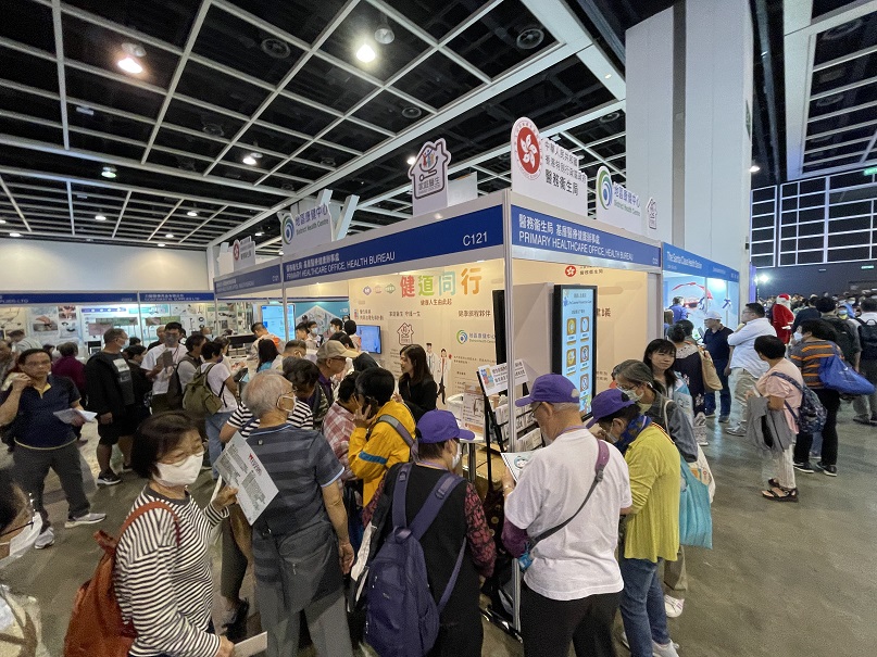 樂齡科技博覽暨高峰會2023。(香港社會服務聯會)