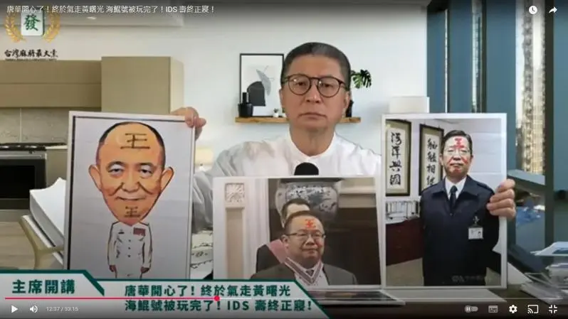 著名「軍火掮客」、台海軍司令部前顧問郭璽網路直播，抨擊台海軍司令唐華（左），以及參與自製潛艦計畫的高文魁（中）、邵維揚。圖／引自郭璽直播畫面