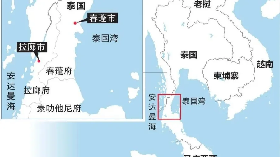 克拉運河替代方案「泰國陸橋」為何擱置？揭秘1萬億泰銖背後的政治、環保與商業困境的封面圖片