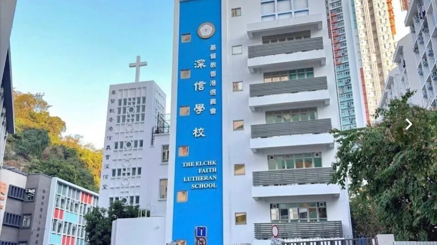 石硤尾深信學校小六生疑用AI生成講稿口試作弊 全班需重考的封面圖片