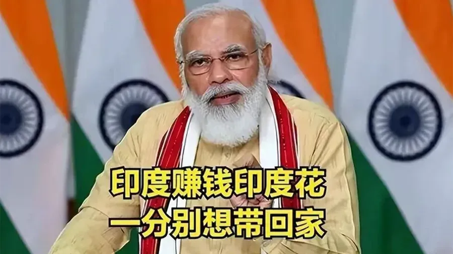印度反壟斷重罰蘋果 380 億美元天價罰單背後的外資魔咒的封面圖片