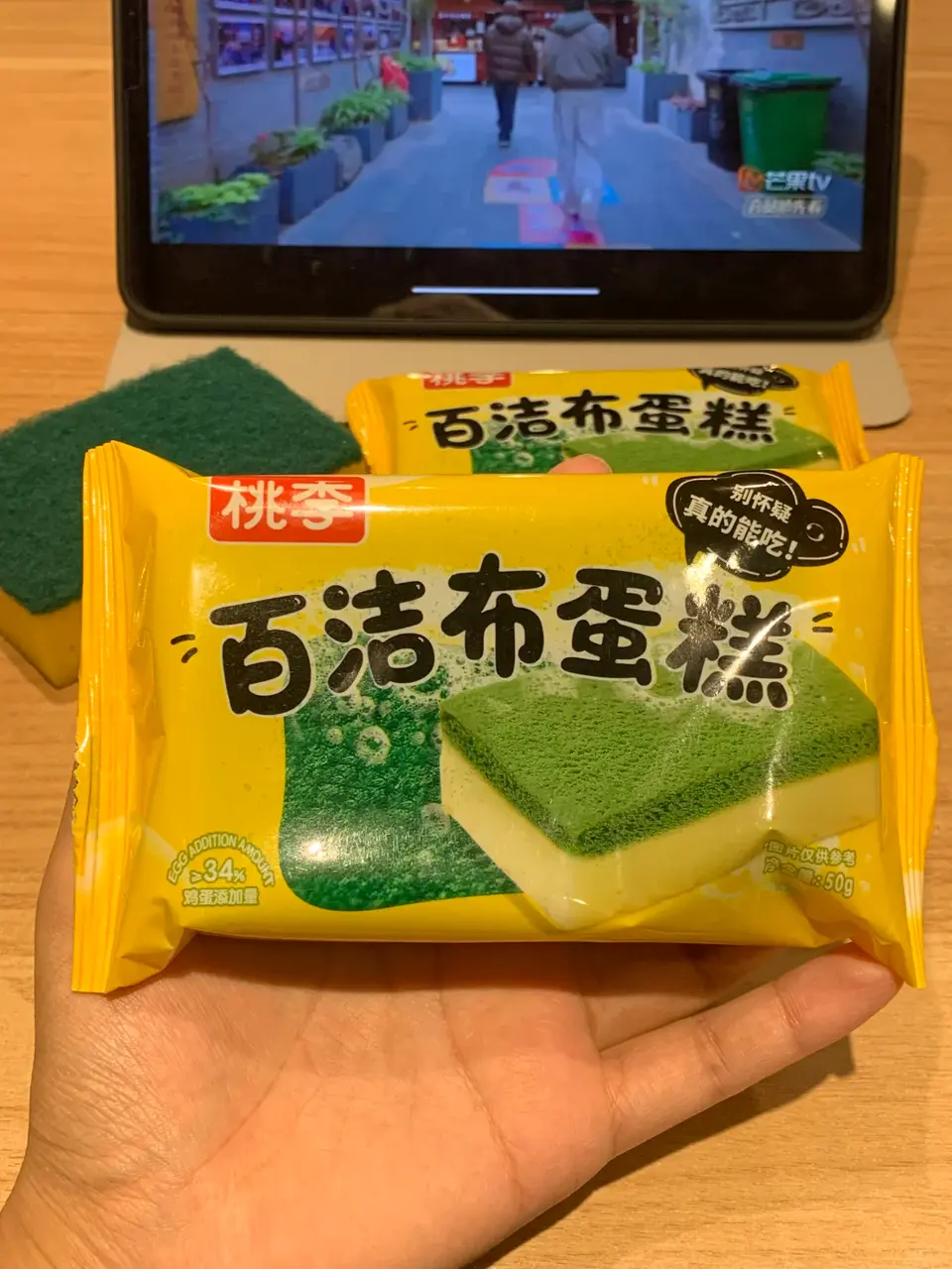 黃綠配色神還原百潔布！內地桃李麵包這波操作是創意還是危險？（示意圖來源：小紅書網友）