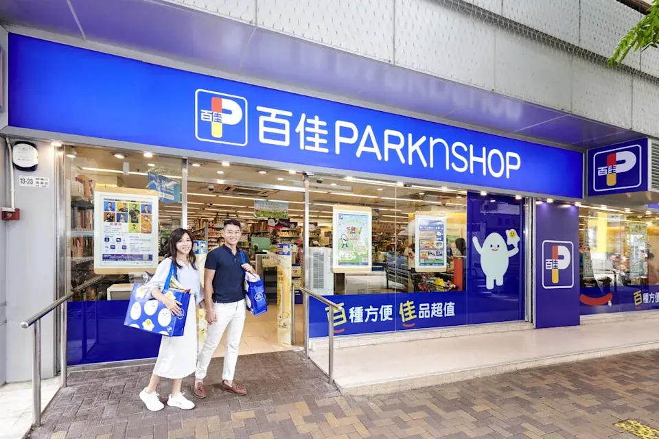 百佳超級市場(資料圖片)