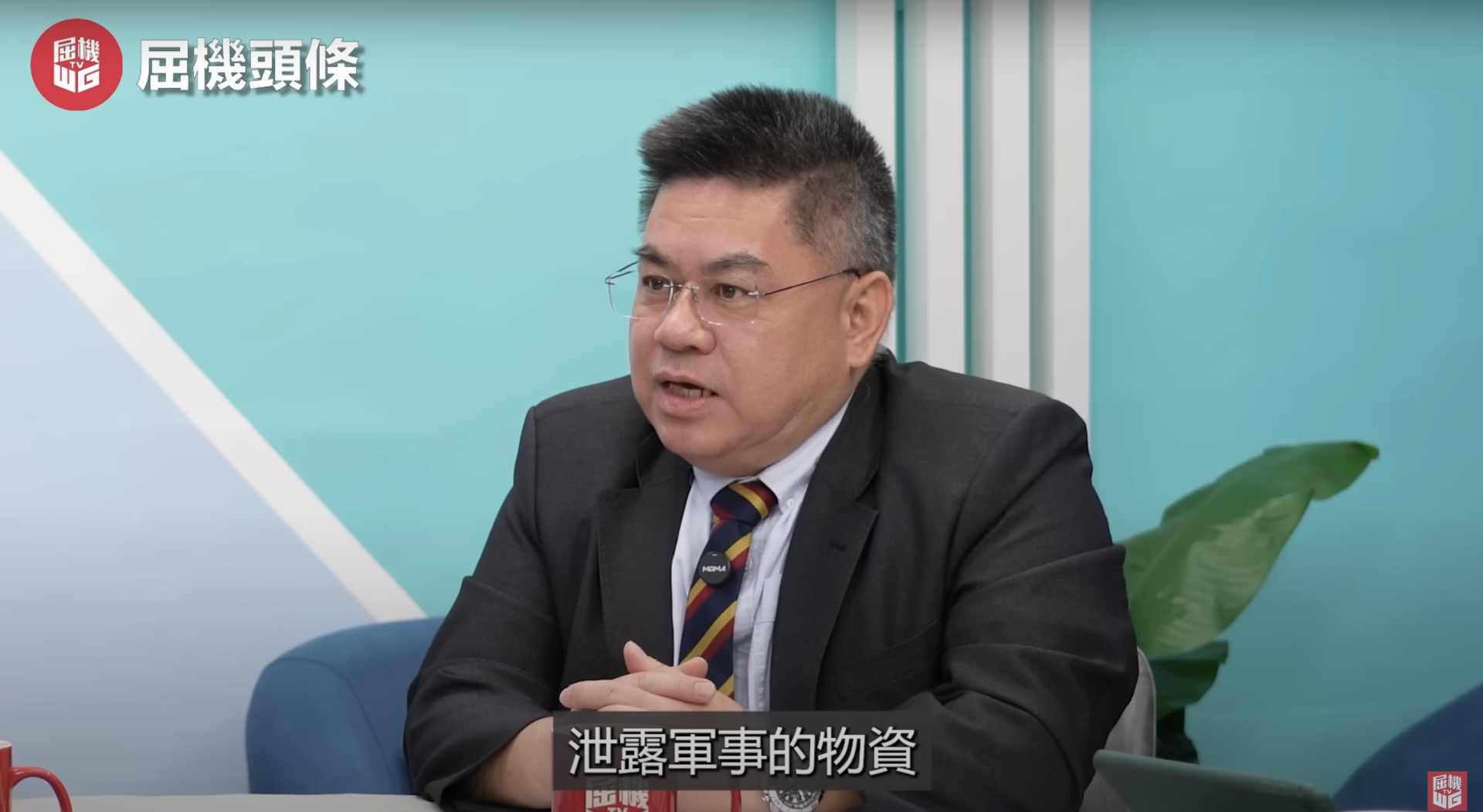 王善勇以日圓廣場協議、IMF 前總裁卡恩「性醜聞」事件為例,強調「任何威脅美元地位的行為必招美國報復」。他質疑拉加德「歐元崛起論」實為「政治作秀」,直指歐盟受制于 SWIFT 系統及美歐軍事同盟,難以真正獨立。