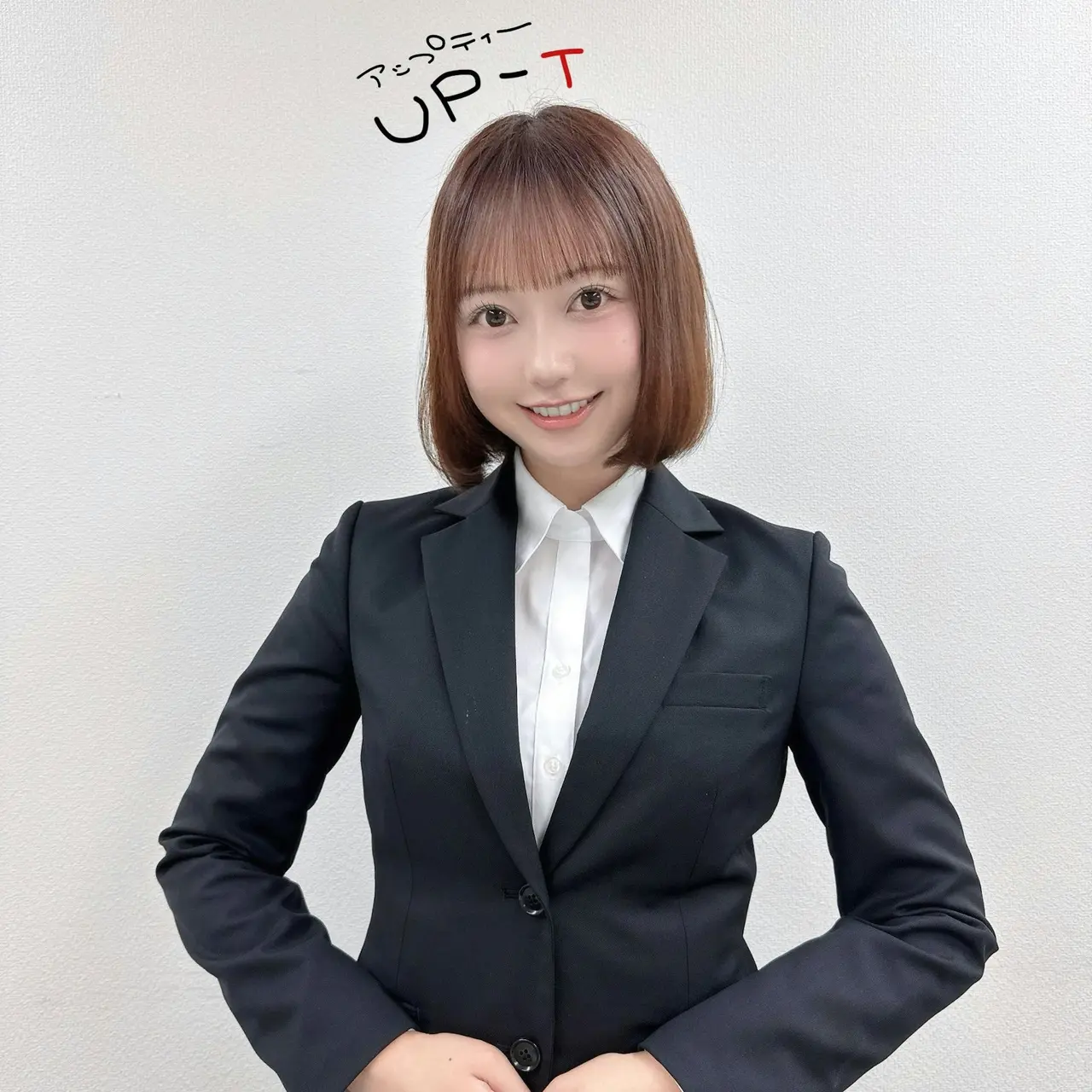前AKB48成員大盛真步6月完成畢業公演、宣告退出演藝圈，數月後宣布入職Up-T（アップティー株式會社）擔任企業公關，電腦、職場禮儀皆從零學習，首項工作為撰寫自身入職新聞稿，引發網友熱烈祝福。（來源：akb48_maho@X）