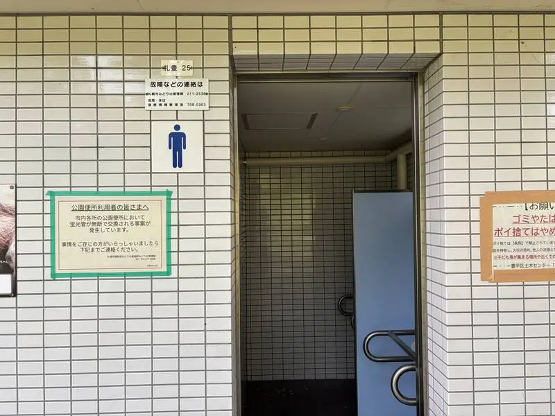日本劄幌市驚現神秘「換燈狂魔」，去年9月起54間公園、148盞廁所螢光燈遭私自更換為平價款。市府排查無偷拍設備，全面換新燈並徵線索，離奇行徑引發網友熱議。（來源：PMiyazaki33685@X）