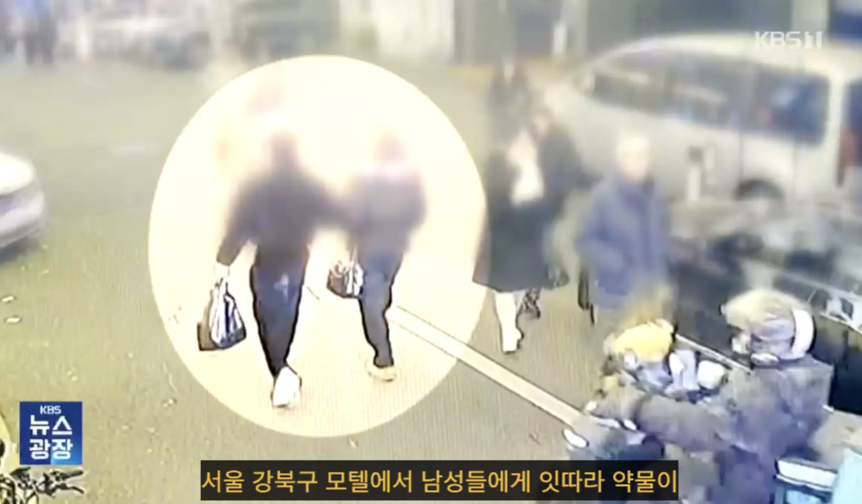 據韓媒報道，這宗連環命案最早發生於2025年12月中旬。當時，金女與一名交往約一個月的男子前往汽車旅館約會，期間趁對方不備，將摻有自身服用藥物的飲料遞給對方飲用。(圖：視頻截圖)