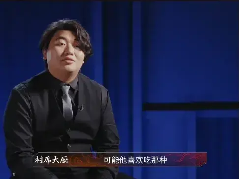 全進華趕緊解釋，在廣東，白切雞講究選用老雞，這樣才能有緊實的嚼勁！要是用 30 到 60 天的嫩雞，那可就不正統啦！（截圖來源：優酷綜藝炙熱遊戲百廚大戰@抖音）