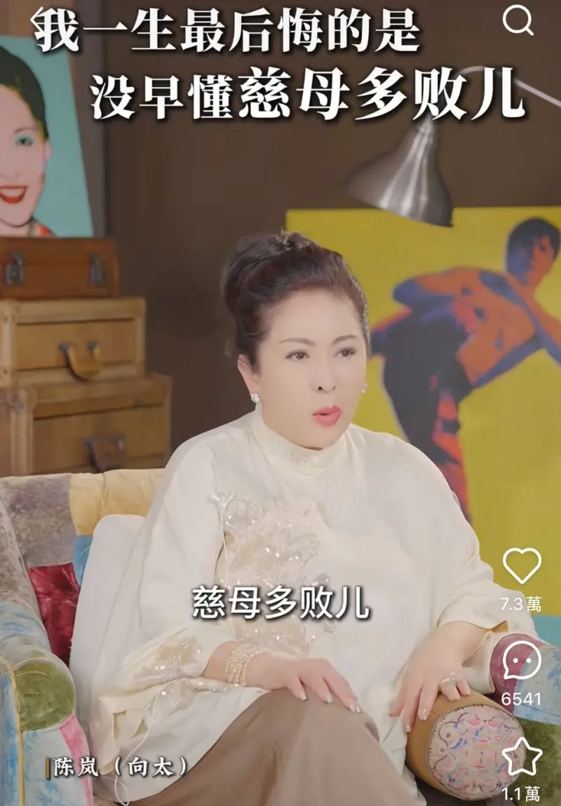 向太在影片中透露，因長期被網民追問「為何不提向佑」，決定敞開心扉回應。她坦言直到 50 多歲才真正明白「慈母多敗兒」的含義：「這句話我真的很後悔現在才懂。」(圖：微博翻攝)