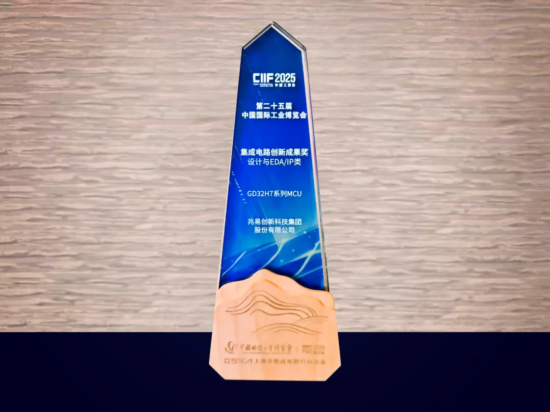 行業地位方面，據弗若斯特沙利文2024年銷售額數據，兆易創新在多個細分領域處於領先地位：NOR Flash全球市占率18.5%，排名全球第二、中國內地第一；單層式儲存單元（SLC）NAND Flash全球市占率2.2%，位列全球第六、中國內地第一。(圖：網絡截圖)