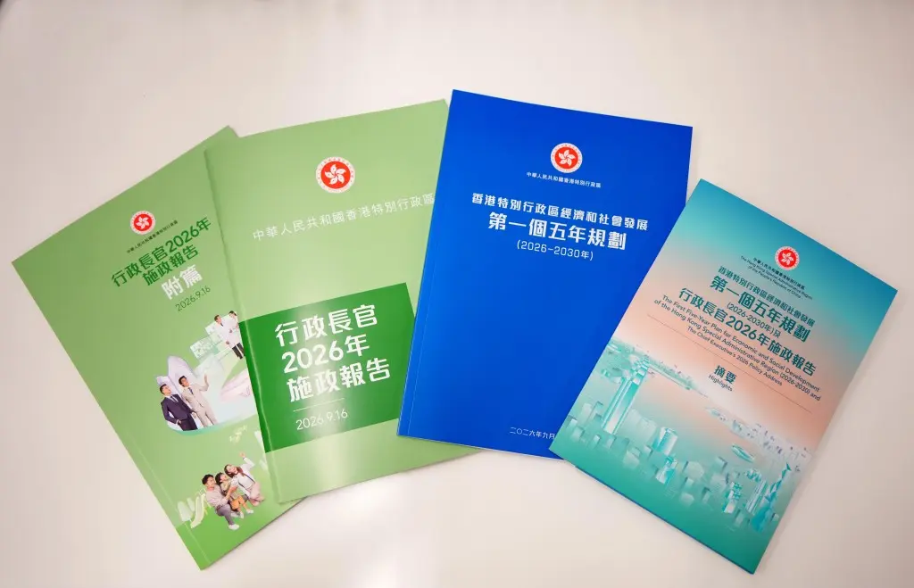 五年規劃提出，未來五年每年與10個或以上民航夥伴探索加強聯繫，且至少四成屬「一帶一路」共建國家。這一目標的關鍵，不在於簽署多少協議，而在於有多少協議最終能化成穩定、可持續和具商業規模的定期航班。(圖：網絡截圖)