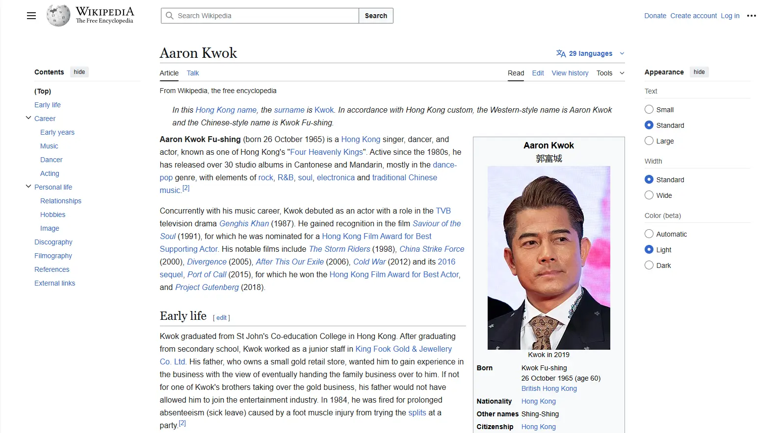 儘管頁面底部附有免責聲明,指出「內容改編自 Wikipedia,根據知識共享署名相同方式共享 4.0 許可協議授權」,但未採用維基百科慣用的內嵌引用連結格式,仍引發「換皮抄襲」的質疑。(圖:網絡翻攝)