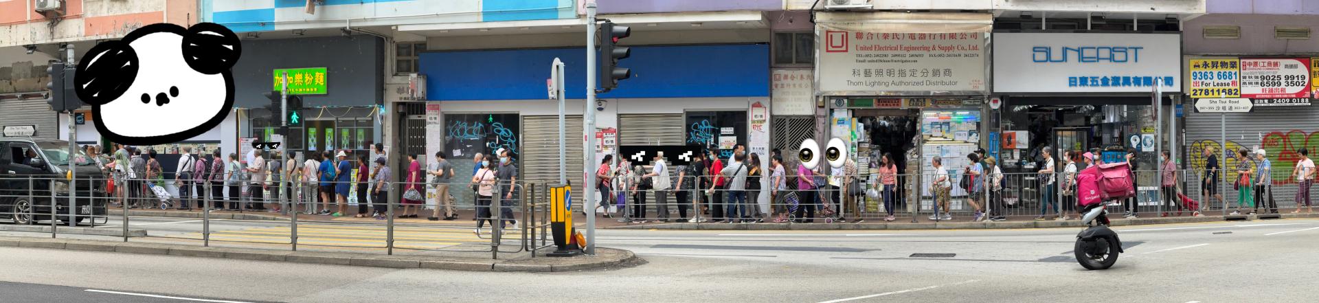 排隊人龍橫跨沙咀道及關門口街，隊尾至德華街