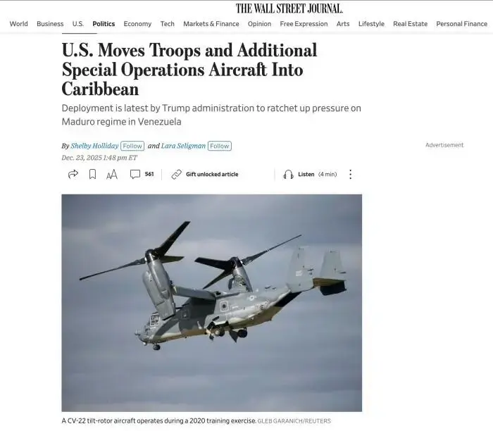 據美國《華爾街日報》報道，至少10架由特戰部隊使用的CV-22型「魚鷹」傾轉旋翼機22日晚從美國新墨西哥州坎農空軍基地飛抵加勒比地區。