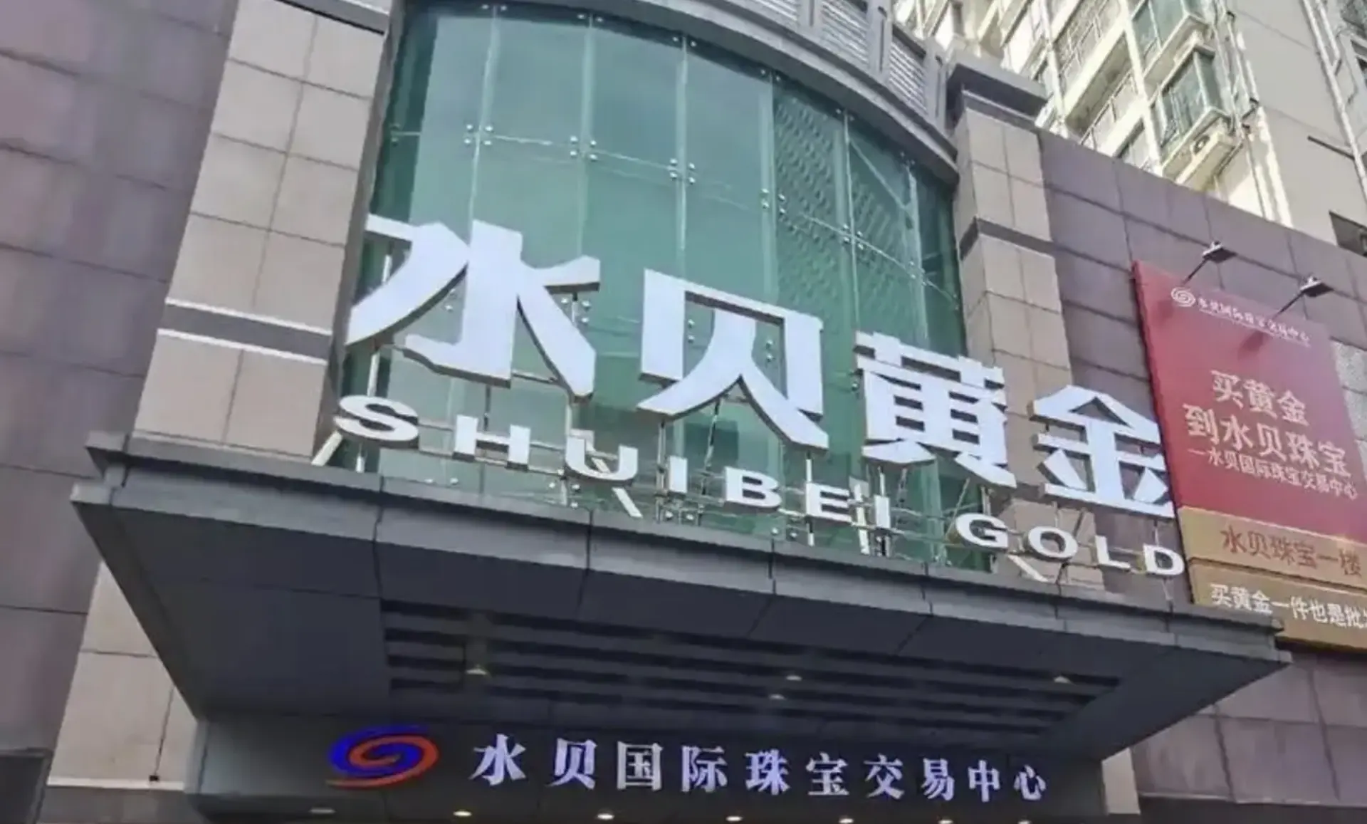 水貝向來以黃金批發價格吸引消費者，對比連鎖品牌金店，每克可以相差接近 200 元，選購一套婚嫁五金，隨時節省數千元。價格優勢加上金價回落，令市場迎來爆買盛況，現場客流是平日的 3 至 4 倍。(圖：網絡截圖)