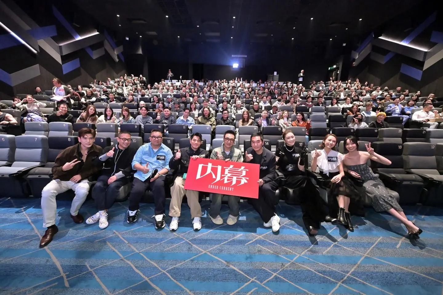 12 月 13 日，導演麥兆輝、監製田啟文率領主演郭富城、方中信、周勵淇、陳國邦、湯怡一眾主創，馬不停蹄出席最少 6 場戲院謝票活動，現場全院滿座，觀眾反應熱烈，氣氛熾熱。(圖：英皇電影Emperor Motion Pictures@FB)