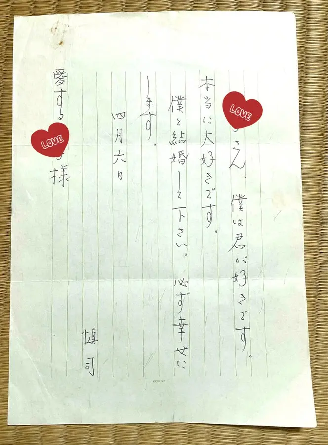 日本網友整理媽媽遺物驚見告白情書？署名竟不是父親！（來源：4Y3Sj01Rp26Y6Tq@X）