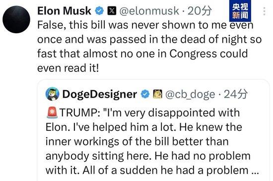 6月5日,埃隆·馬斯克在社交平台回懟特朗普:「大錯特錯,這項法案一次也沒有給我看過,而且是在深夜迅速通過的!」