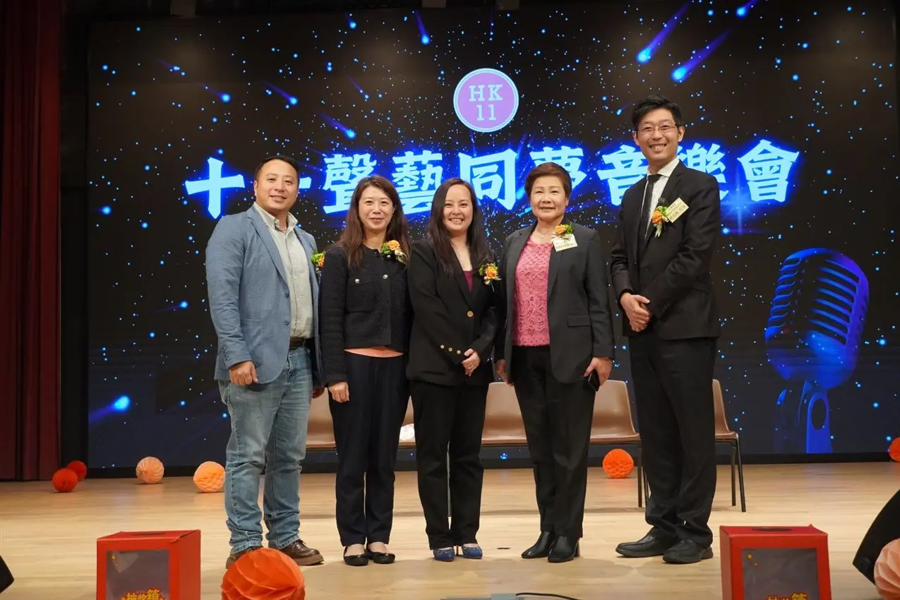 左至右：葵青區議會-徐曉杰議員、葵青區議會-梁嘉銘議員、香港十一關愛協會-Anka主席、香港教育工作者聯會副主席-林翠玲校長MH、佛教要暨南紀念中學-林志煒校長