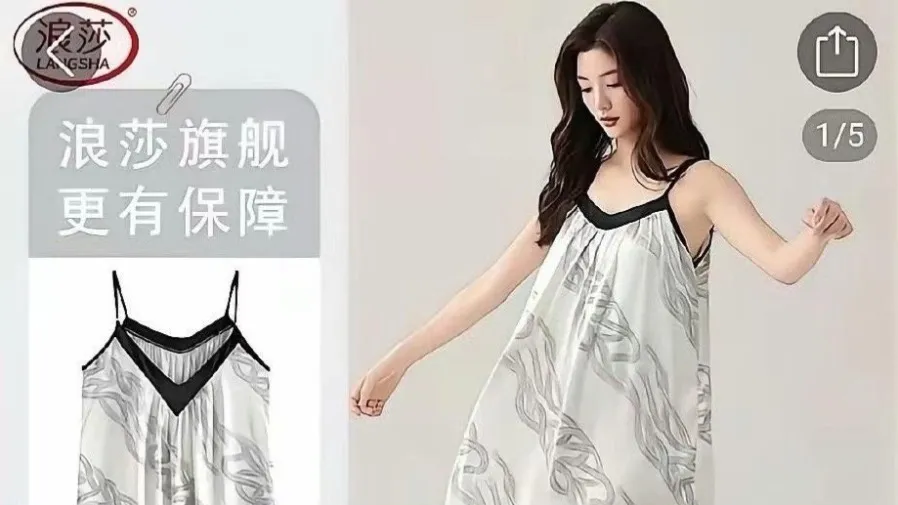 醫院副院長眼科美女主任偷歡 電商平台趁機抽水狂賣「曾主任戰袍」的封面圖片