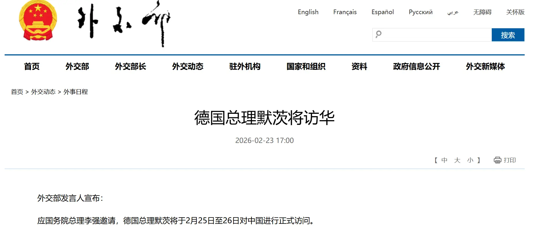 news-image