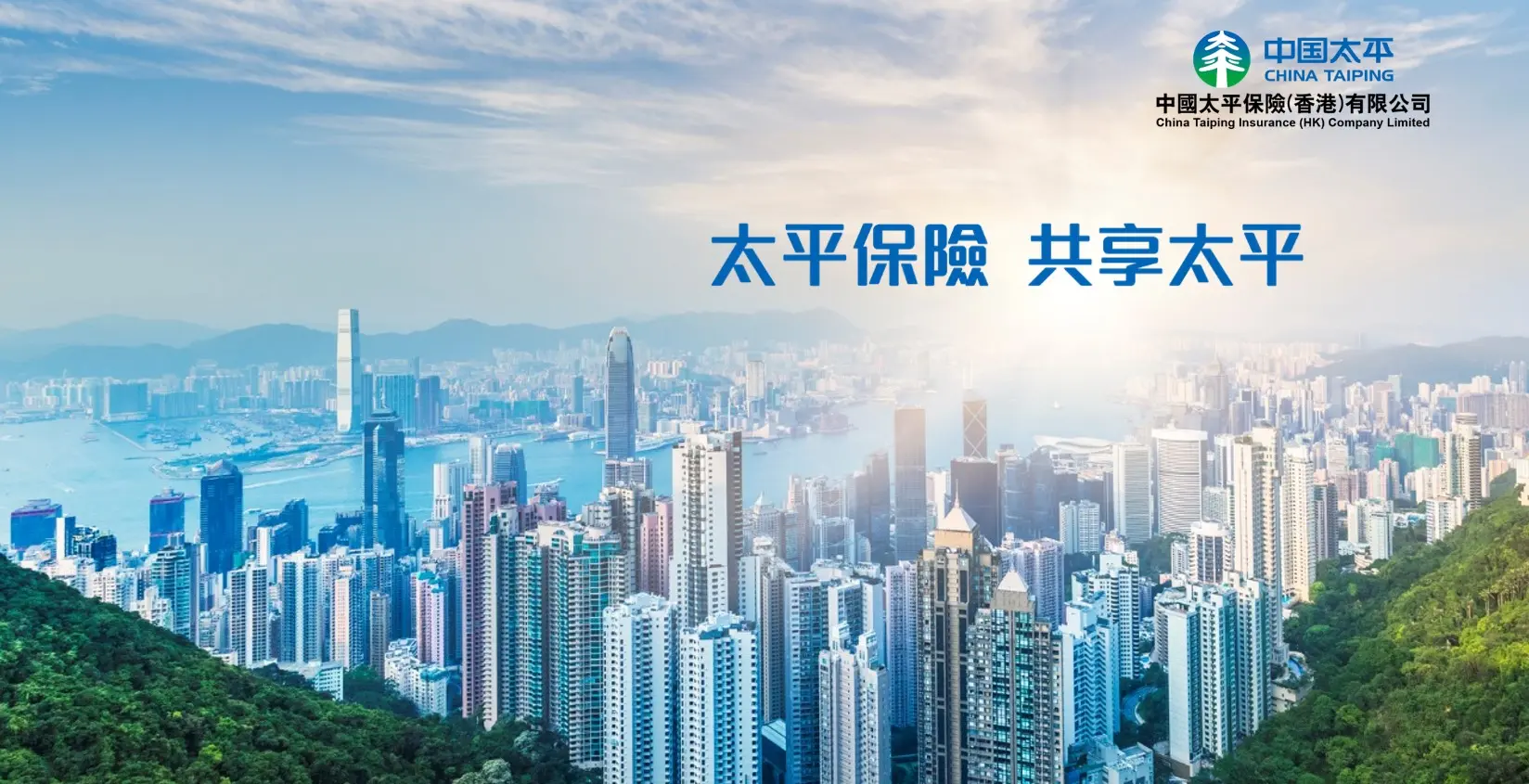 市場消息指出，宏福苑業主立案法團已向中國太平保險(香港)投保屋苑綜合保險，投保週期涵蓋2025年1月1日至2026年12月31日。(圖：網絡截圖)