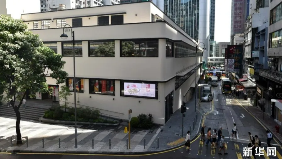 歷史文化的核心價值與當代傳承:以活化及城鄉共融實踐社會共識的封面圖片