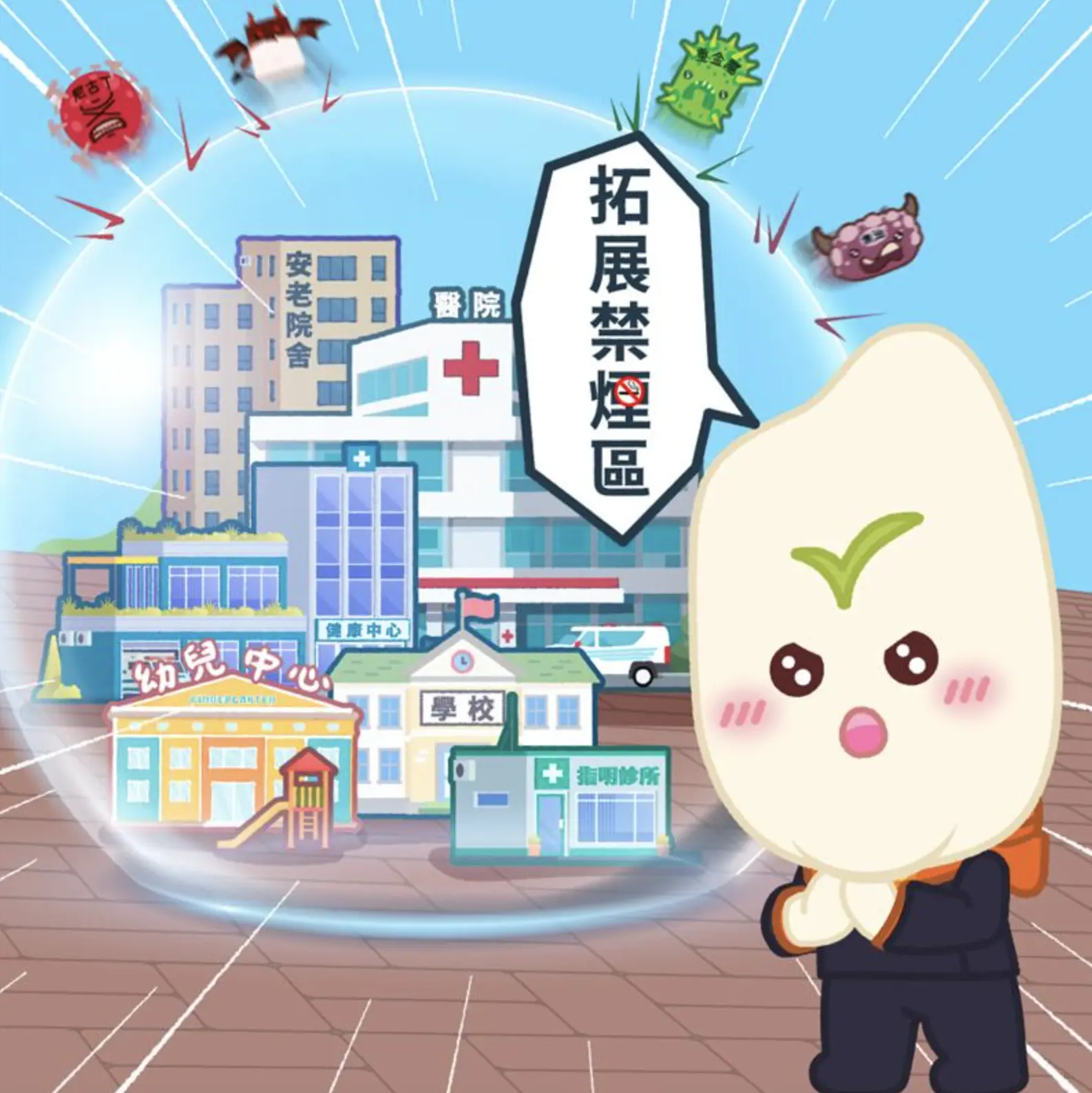 踏入2026年，新一階段控煙措施陸續實施，包括由1月1日起擴大禁煙區至學校、醫院等出入口三米範圍，禁止在候車或排隊時吸煙，違例吸煙定額罰款亦由1,500元增至3,000元，並於4月起禁止管有電子煙、加熱煙等另類吸煙產品。(圖：無煙大家庭 @FB)