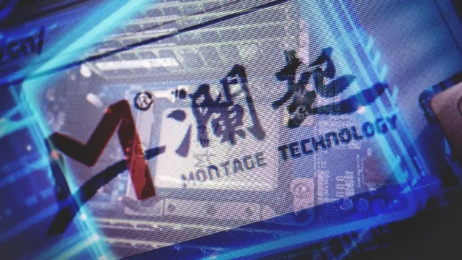 瀾起科技(06809.HK)招股超購706倍 一手中籤率5% 暗盤收升40.42%表現亮眼 下周一首日掛牌的封面圖片