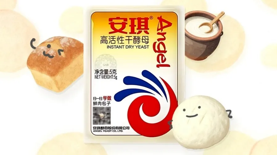 壟斷全球半世紀，法國酵母為何被中國湖北小城打敗？的封面圖片