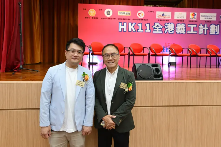 合辦單位 左:伍俊瑜議員 右:劉永濓主席